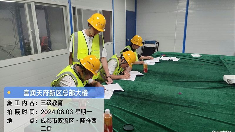 焊工培训课程内容全解析：技能提升的关键要素