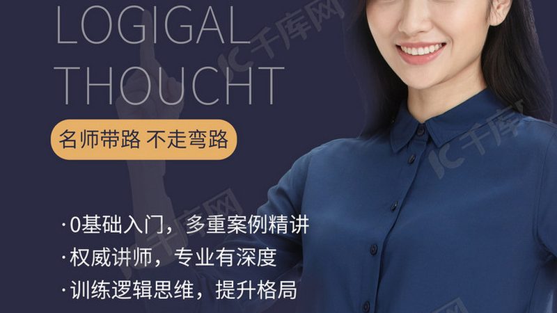 广州自考本科报名地址探秘：如何选择合适的报名点**