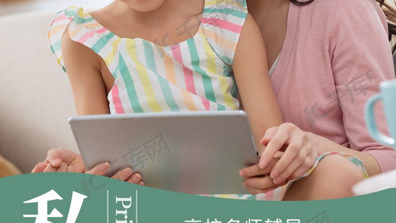 制造业企业如何选择合适的培训平台？**