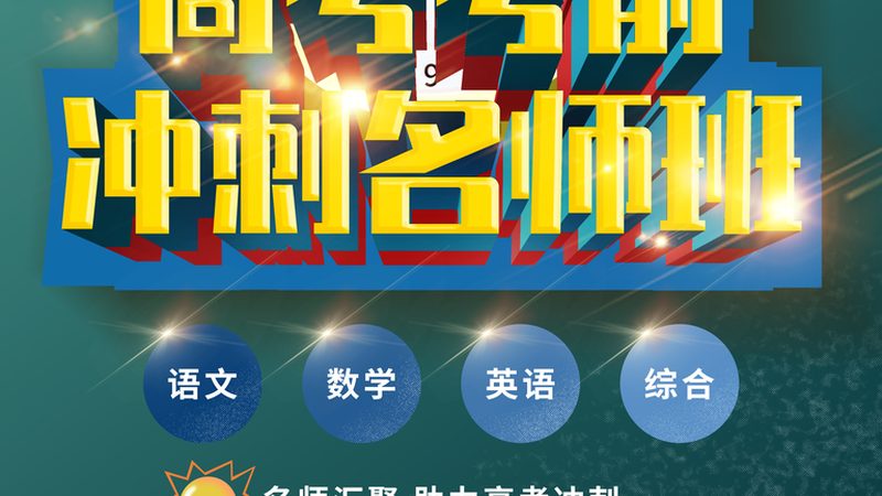 企业培训课程定制：如何打造专属提升方案