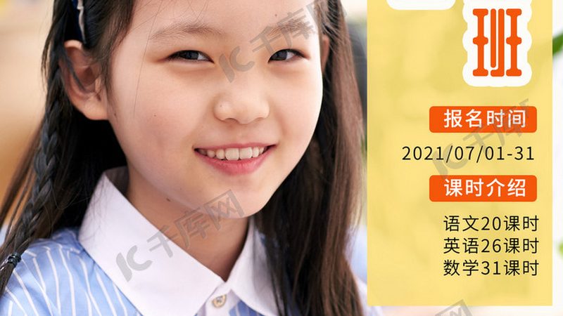 自考本科选择题答题技巧解析