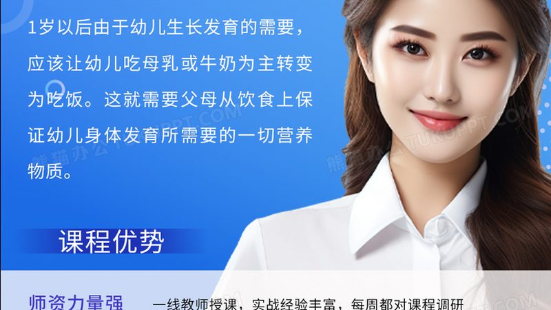 小标题：选择机构，关注这些关键指标