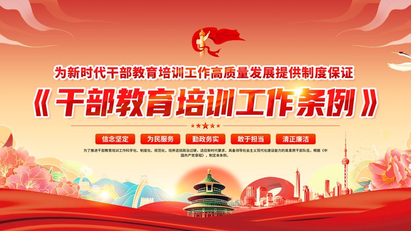 一级建造师培训机构选哪家？揭秘选课关键因素