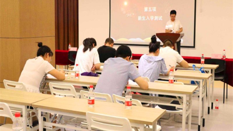 大自考本科最快多久拿证