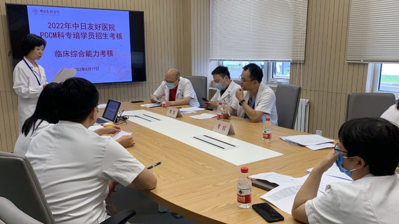 广州职业培训补贴申请流程详解