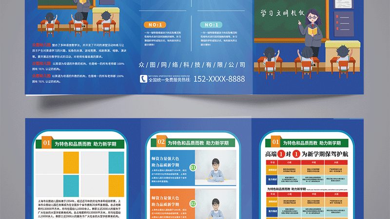 在职建造师培训，如何选择适合自己的课程？**
