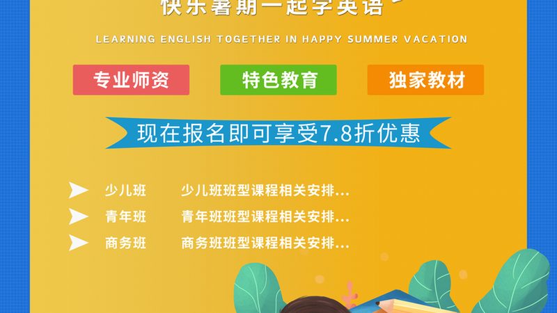 教材的编写质量直接影响到学习效果。选择教材时，可以参考以下标准：